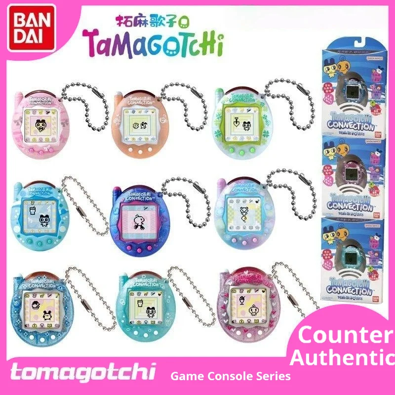 Bandai Tamagotchi Tamagotchi Electronic Pet Console Game Console Link Game Console Original Toys Collectible Nice Festival Gift
Bandai Tamagotchi Tamagotchi Electronic Pet Console Game Console Link Game Console Original Toys Collectible Nice Festival Gift