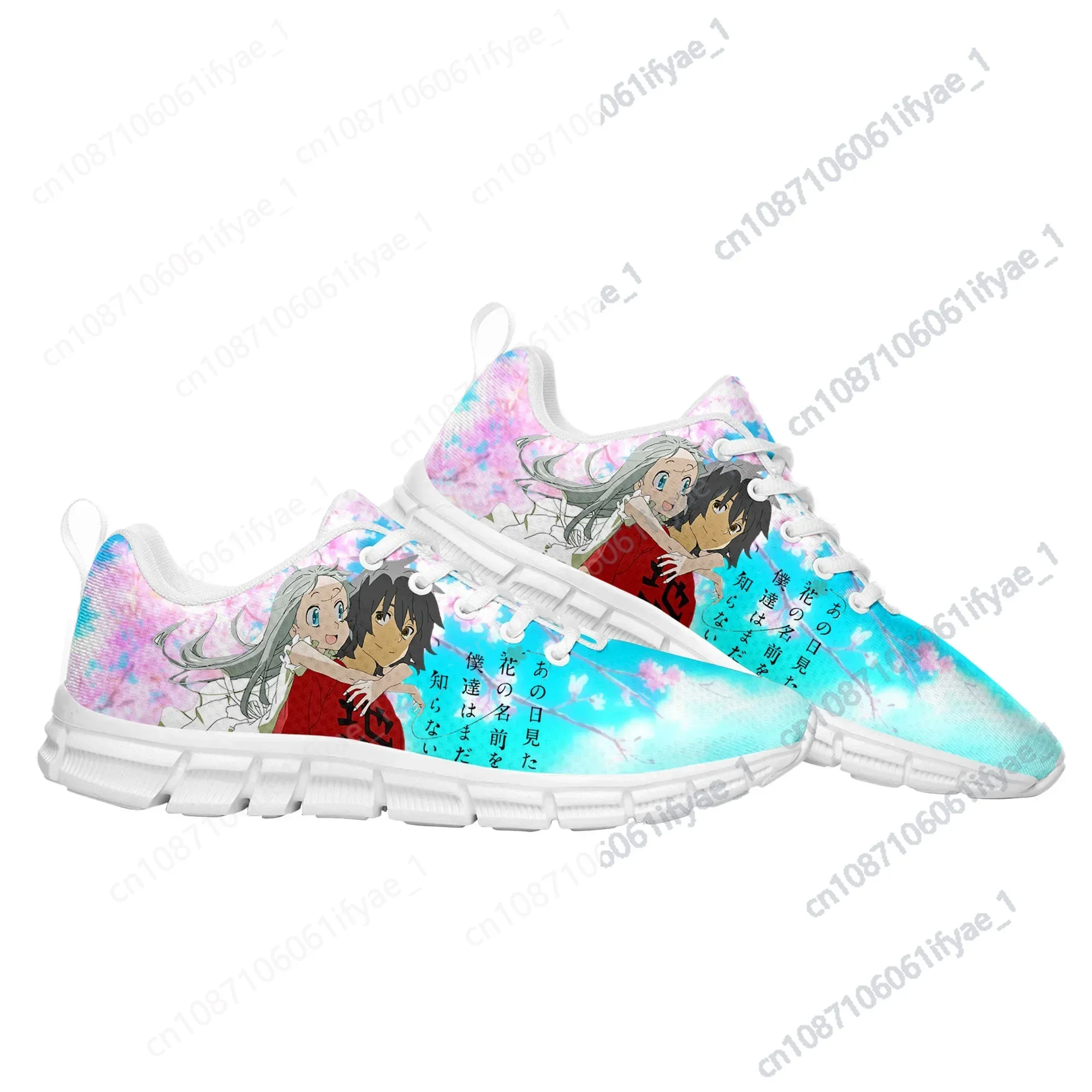 AnoHana The Flower We Saw That Day Sports Shoes Mens Womens Teenager Kids Children Sneakers Casual Custom Couple DIY Shoes
AnoHana The Flower We Saw That Day Sports Shoes Mens Womens Teenager Kids Children Sneakers Casual Custom Couple DIY Shoes