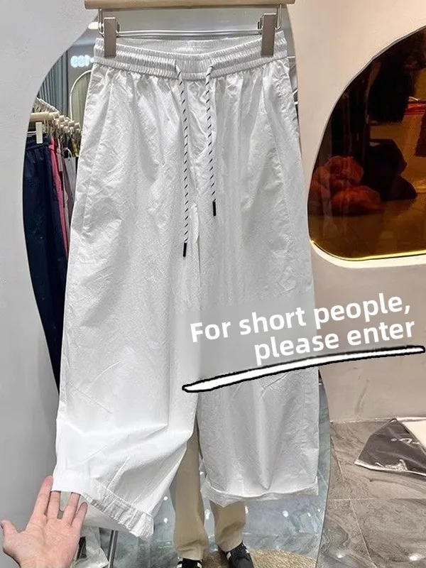White Ice Silk Qui Dry Sports Pants Women Summer New Small Size Nine Points Wide Leg Casual Slimming Knife Jeans XS
White Ice Silk Qui Dry Sports Pants Women Summer New Small Size Nine Points Wide Leg Casual Slimming Knife Jeans XS