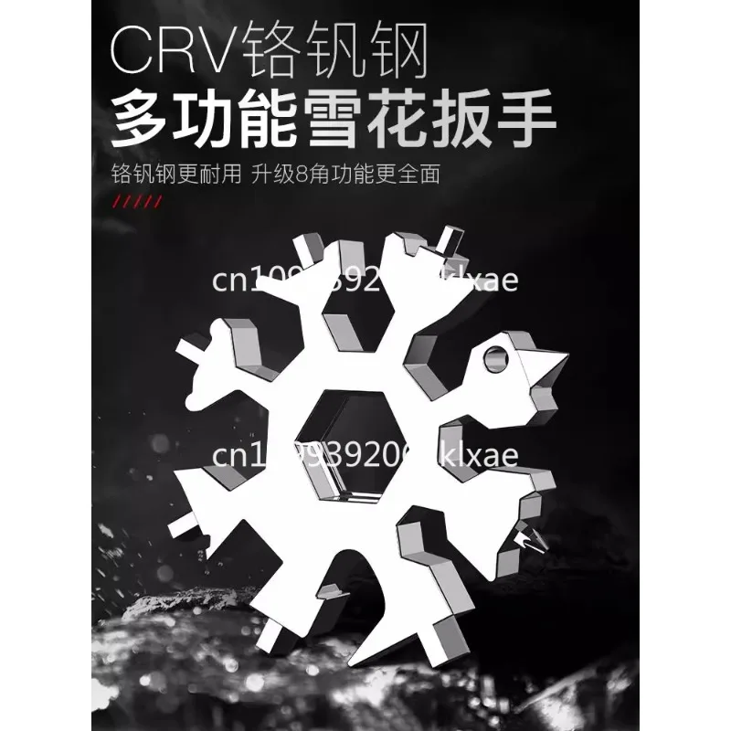 Универсальный ключ-снежинка, многофункциональный шестиугольный портативный порт из высокоуглеродистой стали, многоцелевой портативный инструмент
Универсальный ключ-снежинка, многофункциональный шестиугольный портативный порт из высокоуглеродистой стали, многоцелевой портативный инструмент