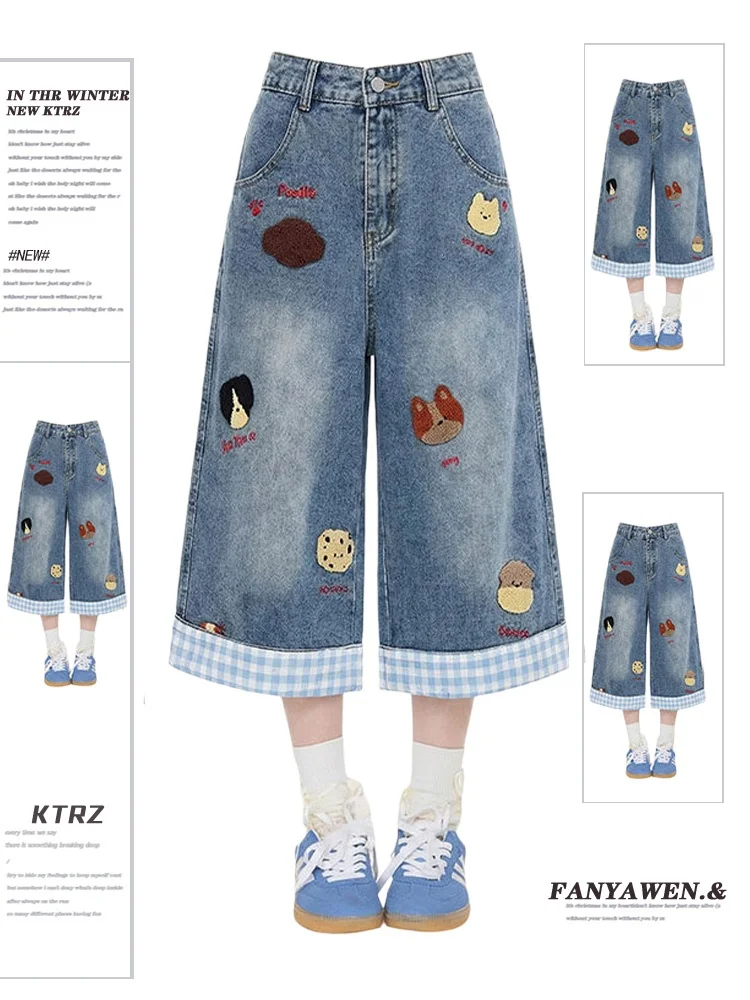 Casual Washed Denim Embroidered Seven-Foot Pants Women Summer 2026 New Style High Waist Wide Leg Pants Leisure All-Match Shorts
Casual Washed Denim Embroidered Seven-Foot Pants Women Summer 2026 New Style High Waist Wide Leg Pants Leisure All-Match Shorts
