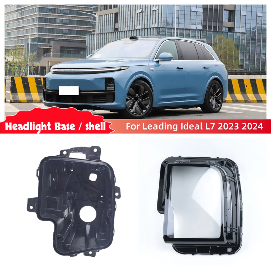 For Leading Ideal L7 2023 2024 automotive parts and accessories Car Base Head Lamp Shell Back Casing Headlamp Lamp Cover
For Leading Ideal L7 2023 2024 automotive parts and accessories Car Base Head Lamp Shell Back Casing Headlamp Lamp Cover