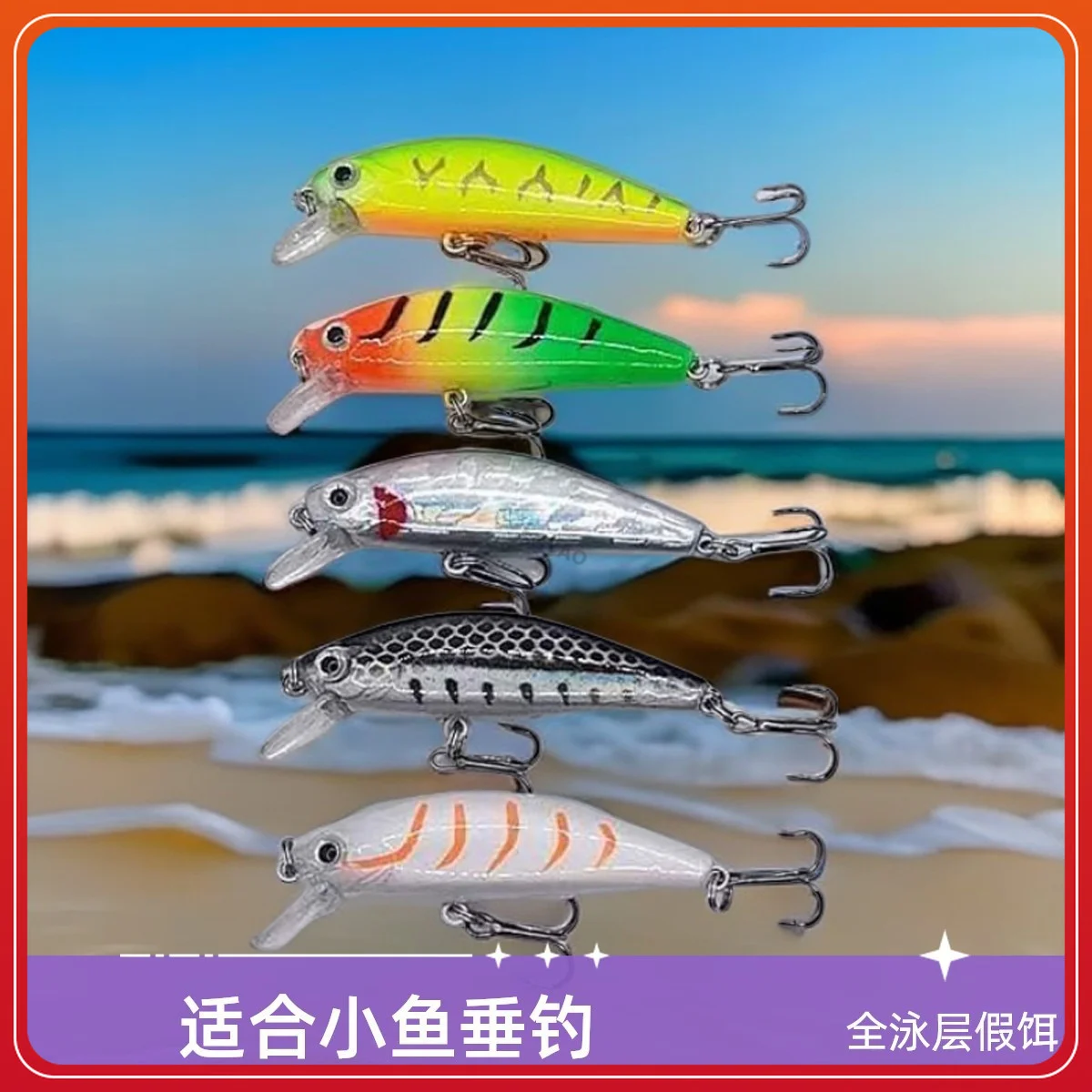 Leurre Minnow Bait, Sinking Stream Wobbler, Fishing Lures for Perch, Pike, Trout, Bass, 5.5cm, 6.7g 1Pc
Leurre Minnow Bait, Sinking Stream Wobbler, Fishing Lures for Perch, Pike, Trout, Bass, 5.5cm, 6.7g 1Pc