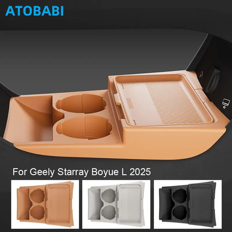 Car Storage Box For Geely Boyue L FX11 Starray Atlas 2025 Vehicle Central Control Armrest Under Layer Silicone Organize Supplies
Car Storage Box For Geely Boyue L FX11 Starray Atlas 2025 Vehicle Central Control Armrest Under Layer Silicone Organize Supplies