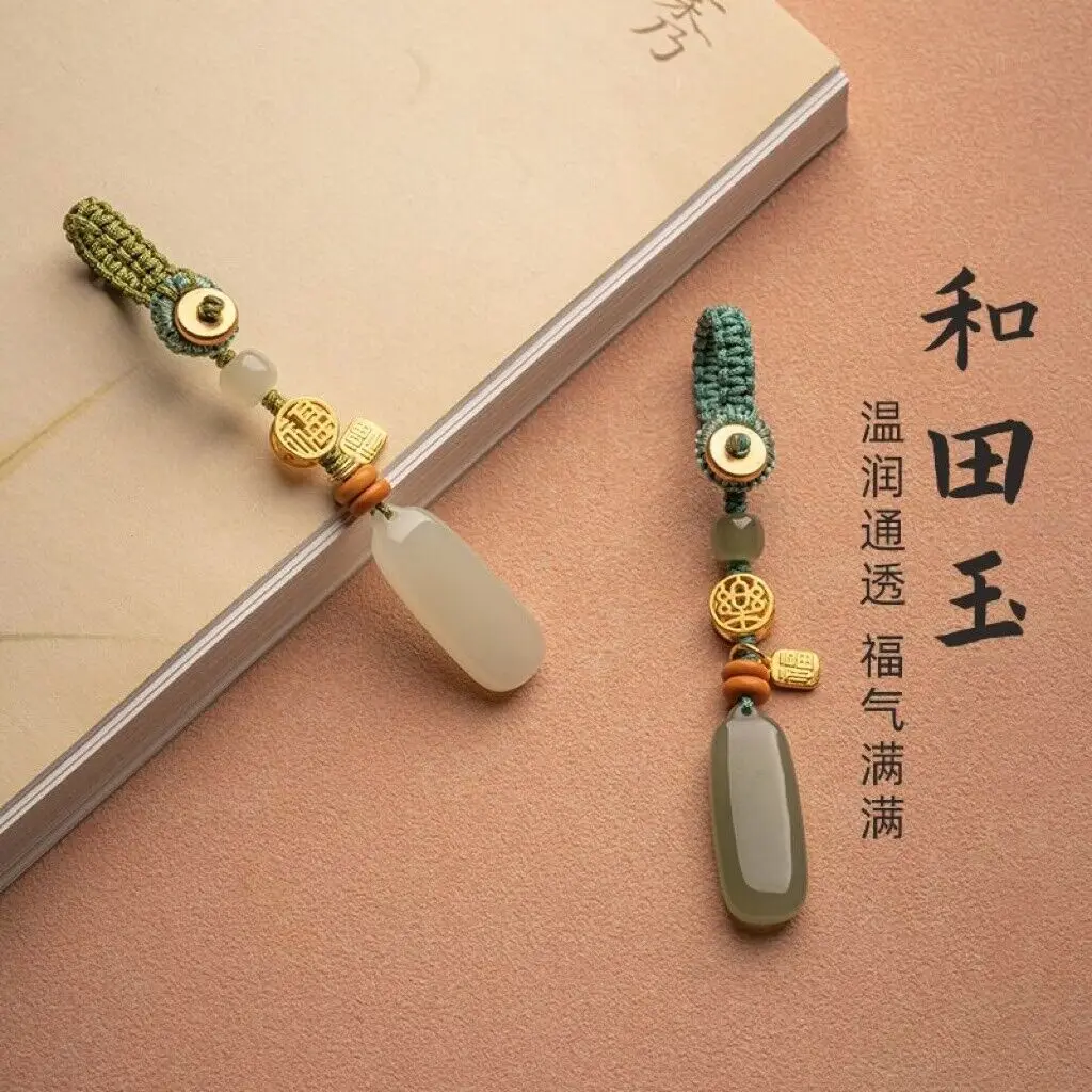 Natural Hetian Jade Tranquility and Peace Plate Key Pendants Car Key Ring Bluestone Male and Female Personality Pendant
Natural Hetian Jade Tranquility and Peace Plate Key Pendants Car Key Ring Bluestone Male and Female Personality Pendant