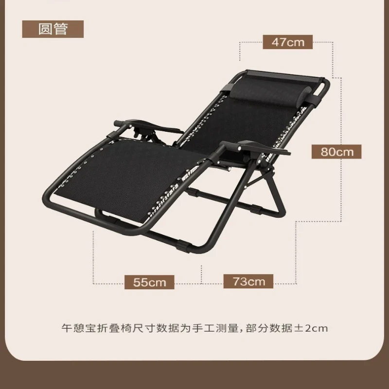 Folding lunch break elderly home balcony leisure back chair, office seat reclining chair
Folding lunch break elderly home balcony leisure back chair, office seat reclining chair