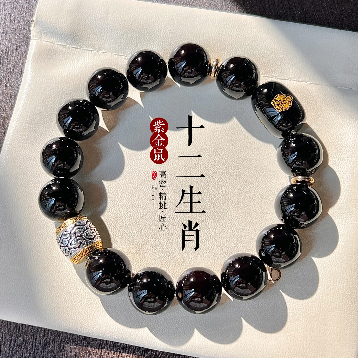 Purple Golden Mouse Bracelet Glaze Large Size Round Beads Zodiac Guardian Double Circle Hand-held Wen Play Buddha Beads Rosary
Purple Golden Mouse Bracelet Glaze Large Size Round Beads Zodiac Guardian Double Circle Hand-held Wen Play Buddha Beads Rosary