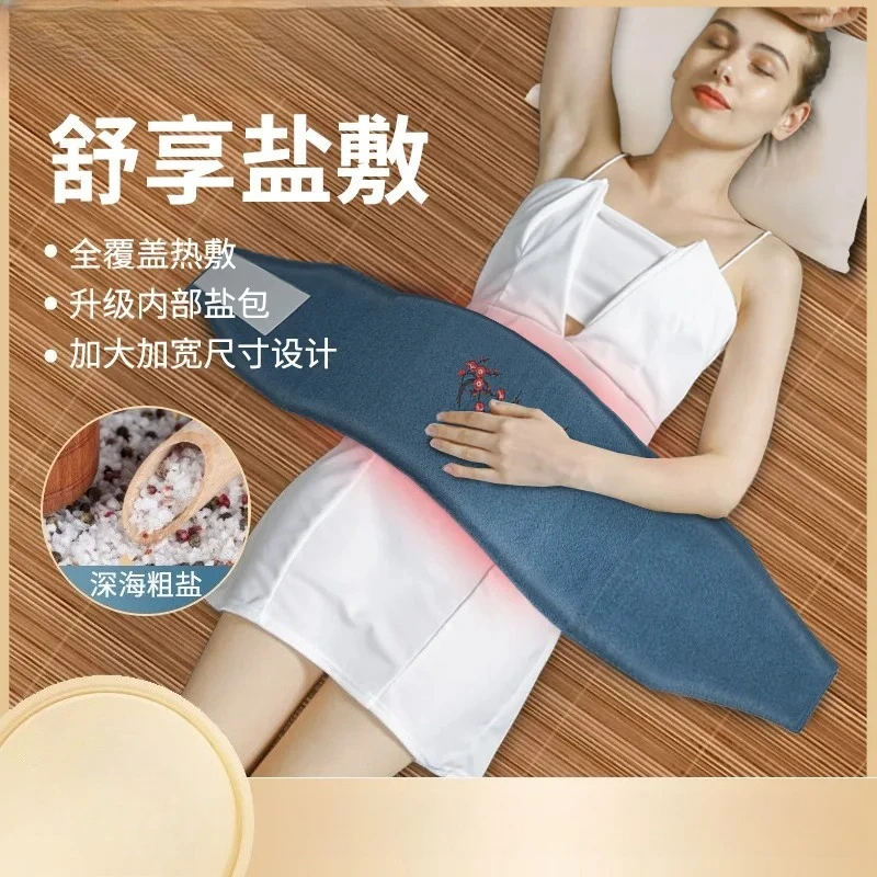 Household Electric Heating Intelligent Temperature Control Salt Bag Hot Compress Moxibustion Coarse Salt Waist Massager
Household Electric Heating Intelligent Temperature Control Salt Bag Hot Compress Moxibustion Coarse Salt Waist Massager