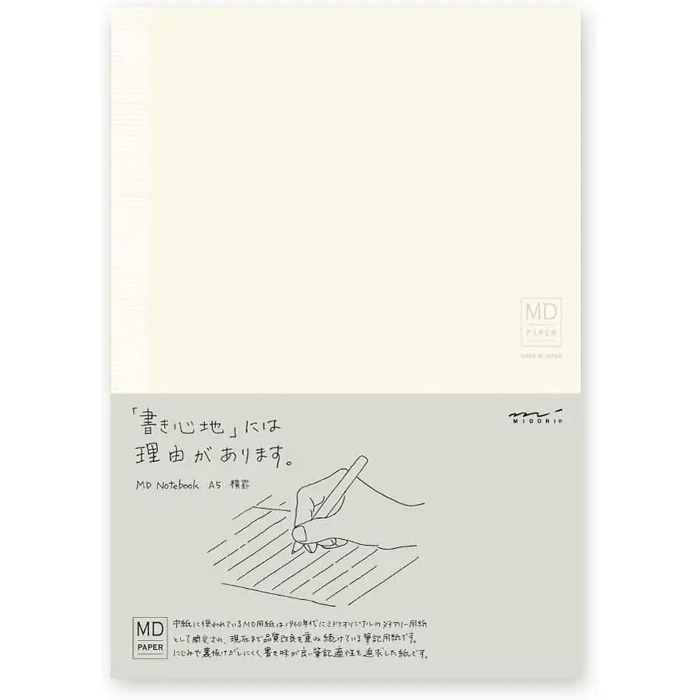 Notebook with Horizontal Lines
Notebook with Horizontal Lines