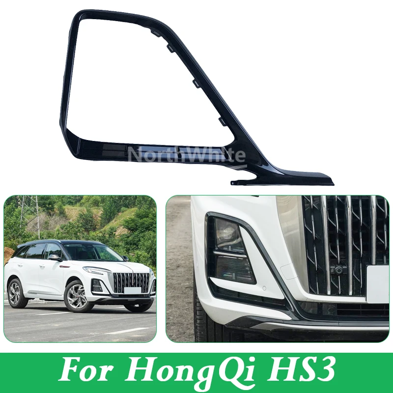 Fog Lamp Frame For HongQi HS3 Fog Light Frame Front Bumper Decoration
Fog Lamp Frame For HongQi HS3 Fog Light Frame Front Bumper Decoration
