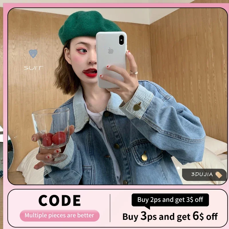 ZCSMLL Spring Autumn 2022 New Korean Version Loose Wild vintage Stitching Denim Jacket Female Student Jacket Trend
ZCSMLL Spring Autumn 2022 New Korean Version Loose Wild vintage Stitching Denim Jacket Female Student Jacket Trend