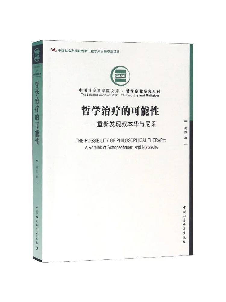 Book-Winshare The Possibilities Of Philosophical Therapy Rediscovering Schopenhauer and Nietzsche
Book-Winshare The Possibilities Of Philosophical Therapy Rediscovering Schopenhauer and Nietzsche
