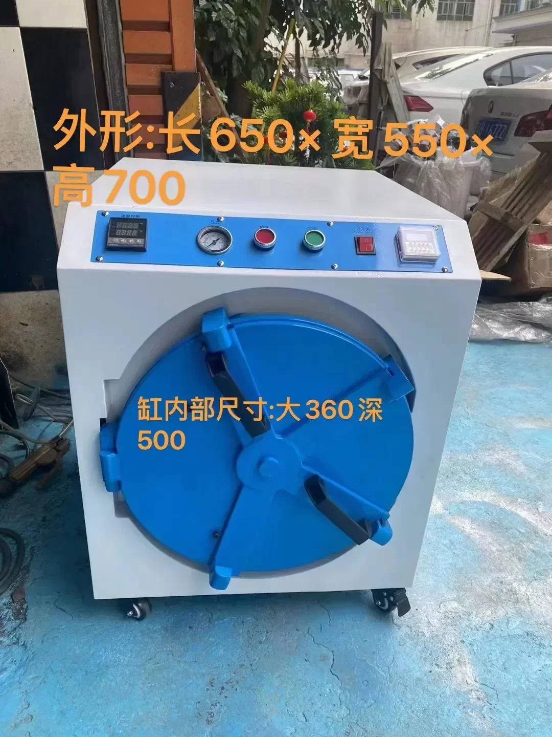 Super Size Bubble Remover Machine Max 24 inches For Phone LCD Screen Removing Bubble Smart Autoclave Oversized Defoaming Machine
Super Size Bubble Remover Machine Max 24 inches For Phone LCD Screen Removing Bubble Smart Autoclave Oversized Defoaming Machine