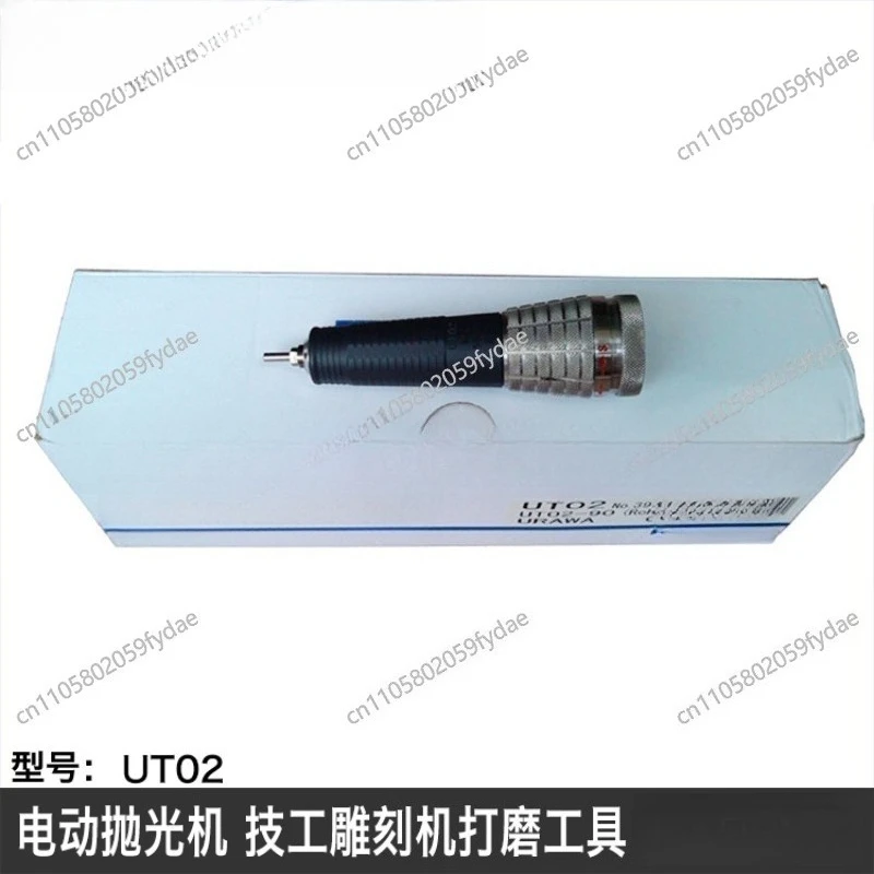 UT02 Handheld High-speed Electric Polishing Machine Chuck Group Mold Grinding Machine Accessories
UT02 Handheld High-speed Electric Polishing Machine Chuck Group Mold Grinding Machine Accessories