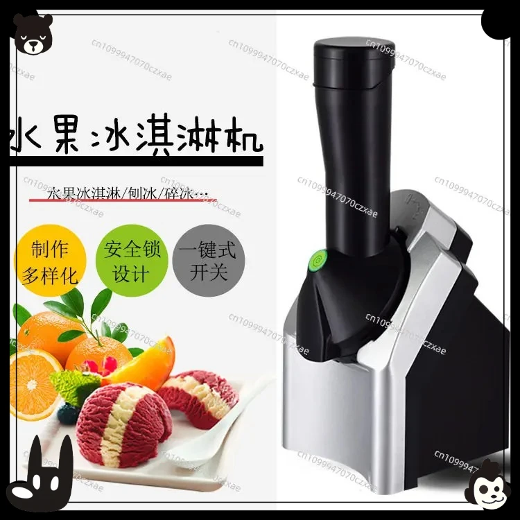 Small Automatic Household Ice Cream Maker Desktop Dessert Making Machine
Small Automatic Household Ice Cream Maker Desktop Dessert Making Machine