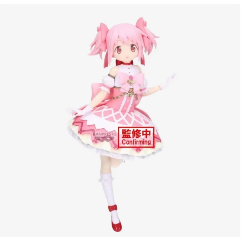Brand New Genuine Bandai Madoka Magica Ultimate Madoka Akatsuki Homura Madoka Shikama Figure Gift Ornaments Ready in Stock
Brand New Genuine Bandai Madoka Magica Ultimate Madoka Akatsuki Homura Madoka Shikama Figure Gift Ornaments Ready in Stock