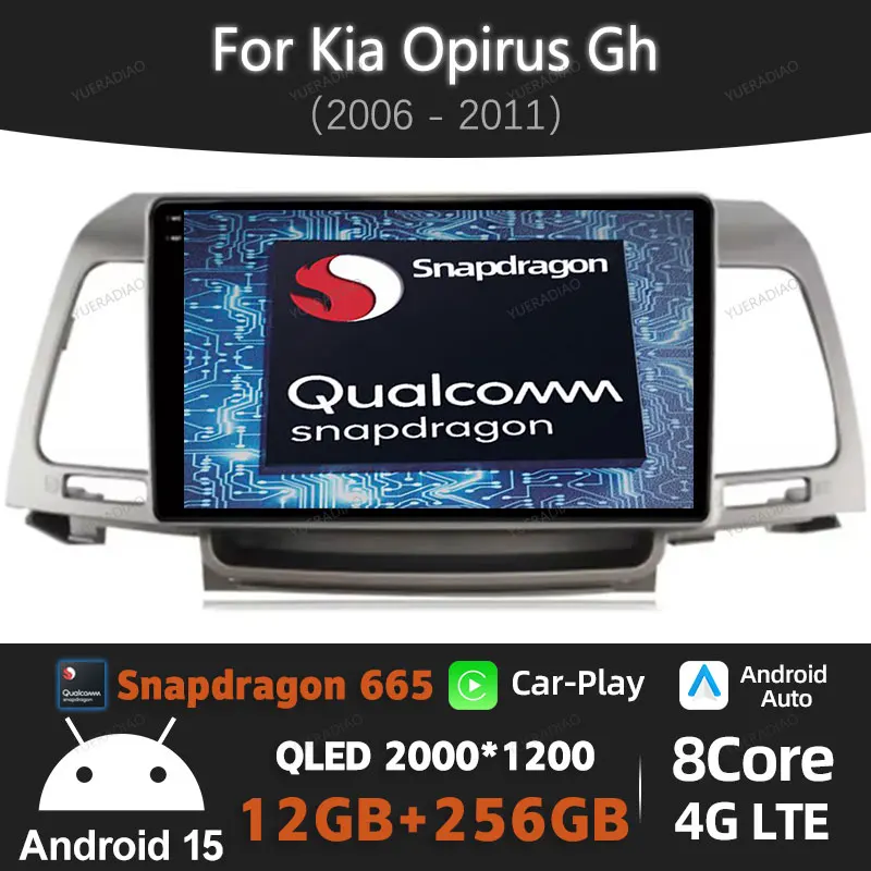 Android 15 Беспроводной Carplay Auto для Kia Opirus GH 2006-2011 Автомобильный радиоприемник Мультимедийный видеоплеер GPS NAVI 4G LTE 5G WIFI QLED BT
Android 15 Беспроводной Carplay Auto для Kia Opirus GH 2006-2011 Автомобильный радиоприемник Мультимедийный видеоплеер GPS NAVI 4G LTE 5G WIFI QLED BT