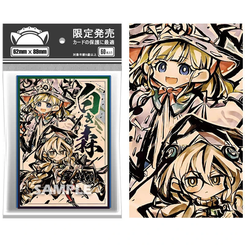 60pcs/set Yu-Gi-Oh! White Forest Series Flash Card Sleeve Game Collection Card Protective Cover Gift Toy 67*92mm
60pcs/set Yu-Gi-Oh! White Forest Series Flash Card Sleeve Game Collection Card Protective Cover Gift Toy 67*92mm