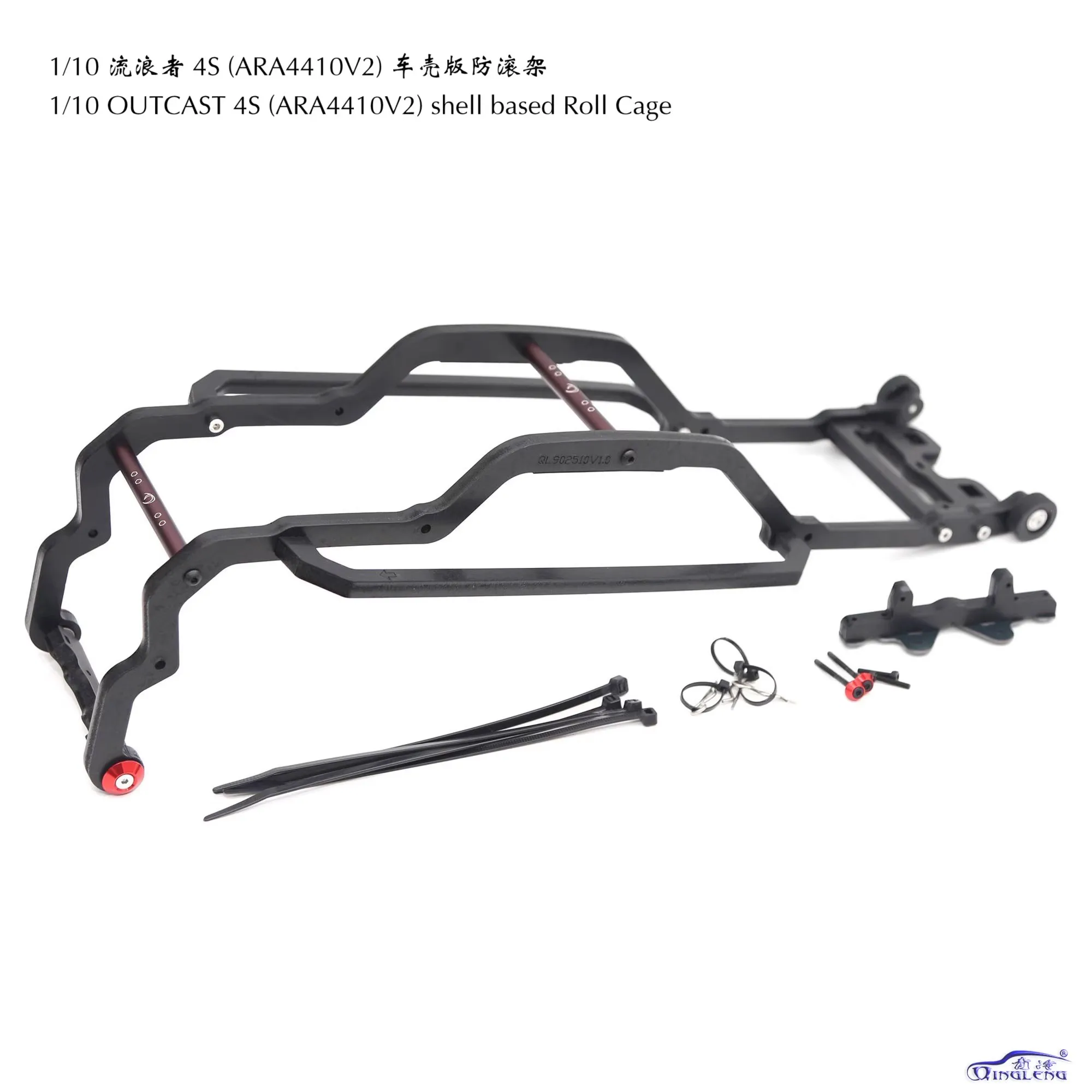 1/10 ARRMA OUTCAST 4S ARA4410V2 Wanderer Car Shell Edition Anti roll Frame Green Cold Clear
1/10 ARRMA OUTCAST 4S ARA4410V2 Wanderer Car Shell Edition Anti roll Frame Green Cold Clear