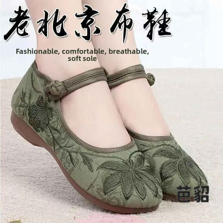 Beijing Ladies Flat Bottom Embroidered Cloth Shoes Soft Sole Anti-Slip Breathable Shoes Comfortable Casual Footwear for Women
Beijing Ladies Flat Bottom Embroidered Cloth Shoes Soft Sole Anti-Slip Breathable Shoes Comfortable Casual Footwear for Women