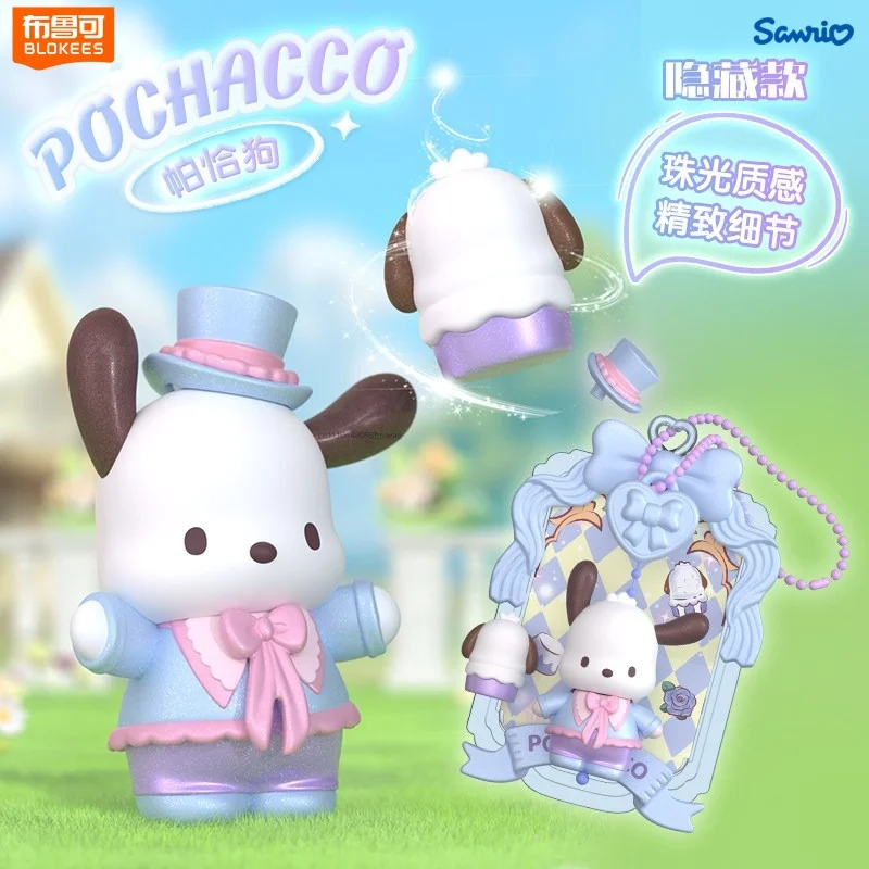 Blokees Sanrio Series Building Blocks Sweet Afternoon Tea Assembly Model Pochacco Hello Kitty Kuromi Ornament Toy Gifts
Blokees Sanrio Series Building Blocks Sweet Afternoon Tea Assembly Model Pochacco Hello Kitty Kuromi Ornament Toy Gifts