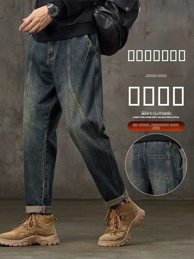 Retro Men's Jeans Casual Versatile Loose Fit Straight Leg Long Pants Spring Autumn Wear Comfortable Classic Style Cotton Denim
Retro Men's Jeans Casual Versatile Loose Fit Straight Leg Long Pants Spring Autumn Wear Comfortable Classic Style Cotton Denim