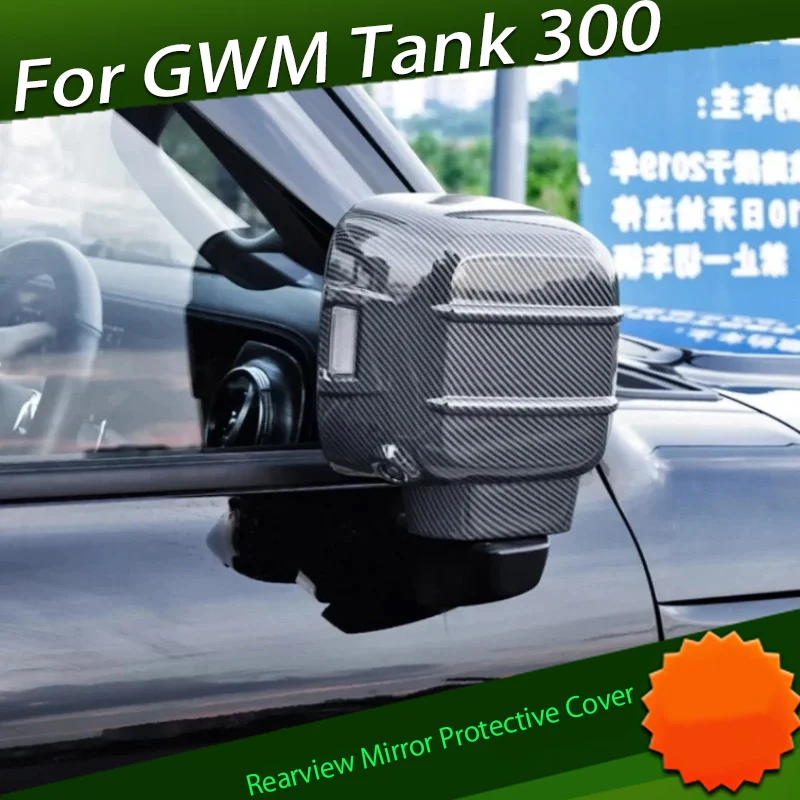 Car Rearview Mirror Protective Cover Suitable for GWM Tank 300 Modified Auto Rearview Mirror Anti-collision Cover Accessories
Car Rearview Mirror Protective Cover Suitable for GWM Tank 300 Modified Auto Rearview Mirror Anti-collision Cover Accessories