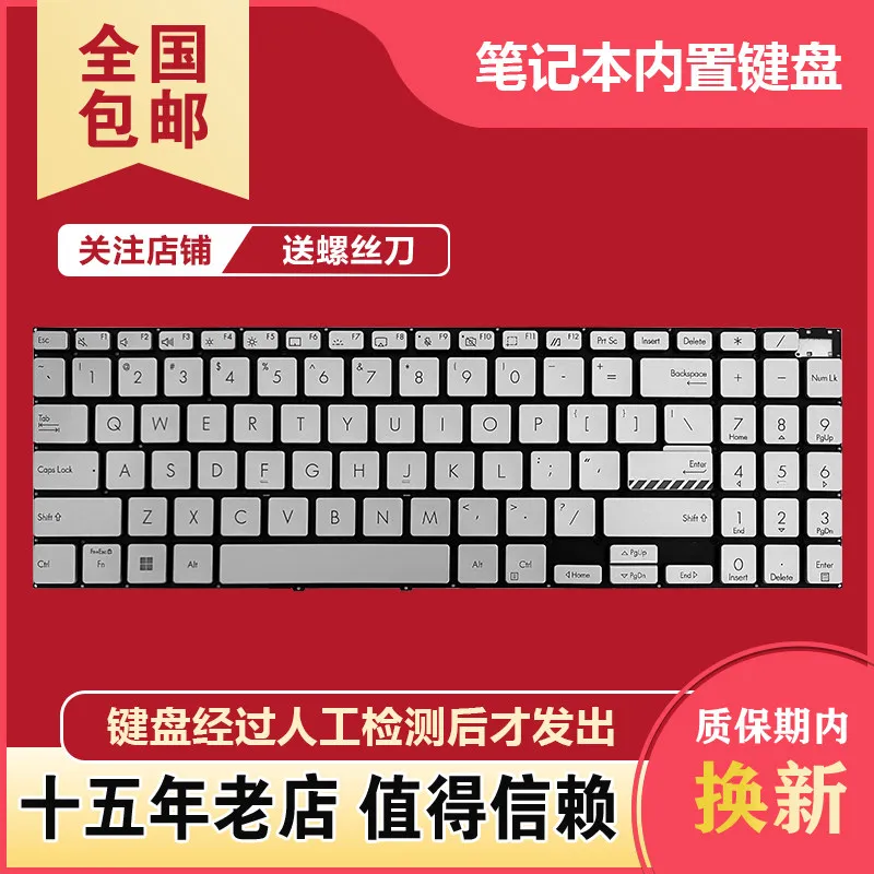 Keyboard for ASUS M7600 K6500Z K3500P M6500R Q X3500PH M3500 Q QA
Keyboard for ASUS M7600 K6500Z K3500P M6500R Q X3500PH M3500 Q QA