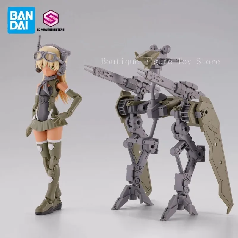 В наличии оригинальная фигурка BANDAI 30MS SIS-Tc10m (Scher Noi Form) Replero Propen, фигурка аниме, собранная модель, оригинальные игрушки в штучной упаковке
В наличии оригинальная фигурка BANDAI 30MS SIS-Tc10m (Scher Noi Form) Replero Propen, фигурка аниме, собранная модель, оригинальные игрушки в штучной упаковке
