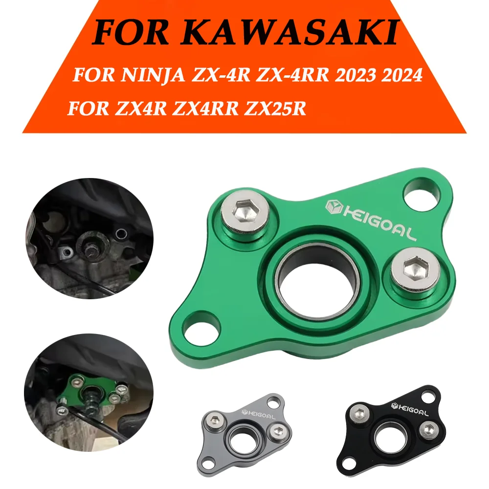 For Kawasaki Ninja ZX-4R ZX-4RR 2023 2024 ZX4R ZX4RR ZX25R Motorcycle Shift Lever Bracket Accessories
For Kawasaki Ninja ZX-4R ZX-4RR 2023 2024 ZX4R ZX4RR ZX25R Motorcycle Shift Lever Bracket Accessories
