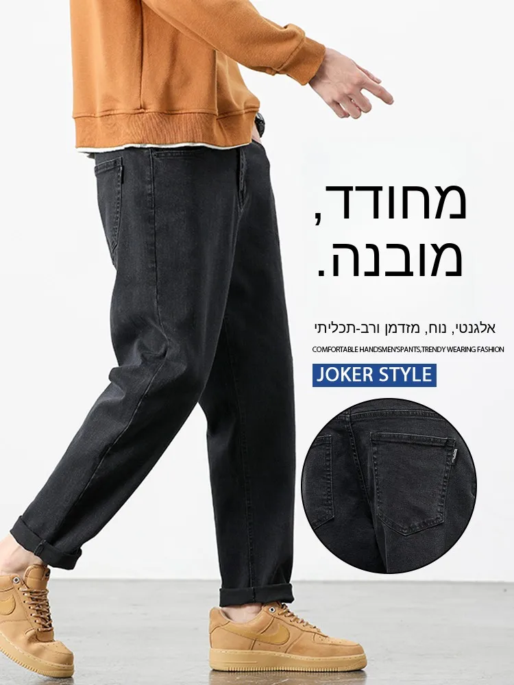 Wear-resistant Casual Men's Jeans Spring Autumn Loose Fit Comfortable Cotton Polyester Blend mid Waist Zipper Closure
Wear-resistant Casual Men's Jeans Spring Autumn Loose Fit Comfortable Cotton Polyester Blend mid Waist Zipper Closure