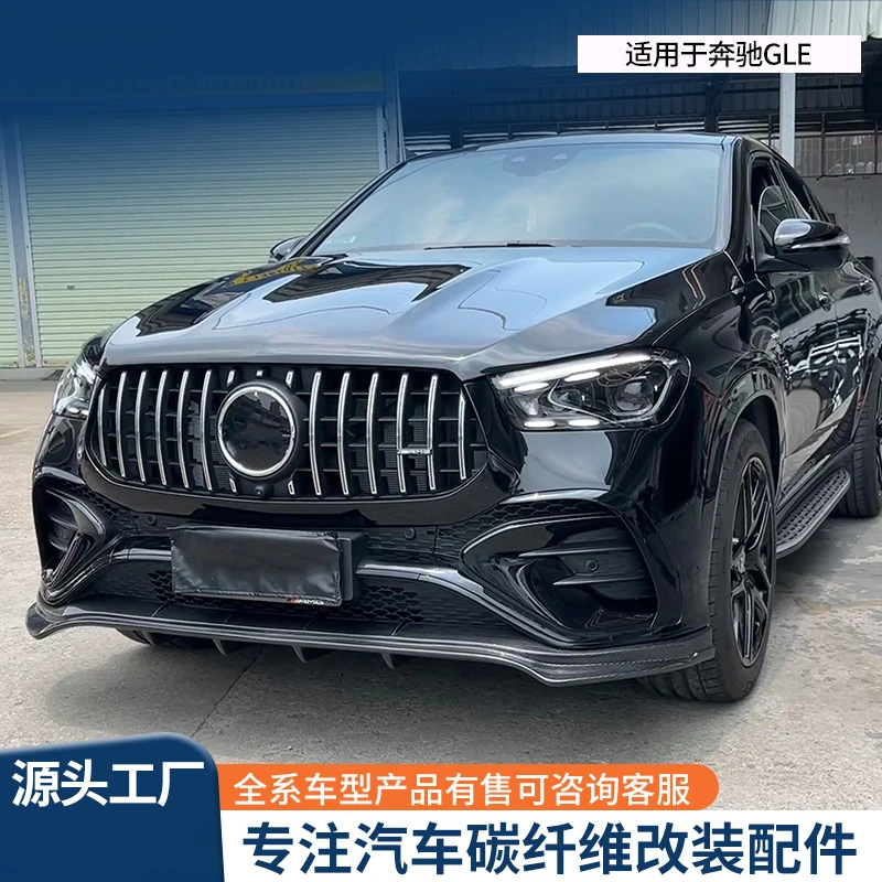 Подходит для Mercedes-Benz GLE, модифицированный спойлер Big Surround LD, задняя губа, передний бампер, аксессуары из углеродного волокна M
Подходит для Mercedes-Benz GLE, модифицированный спойлер Big Surround LD, задняя губа, передний бампер, аксессуары из углеродного волокна M