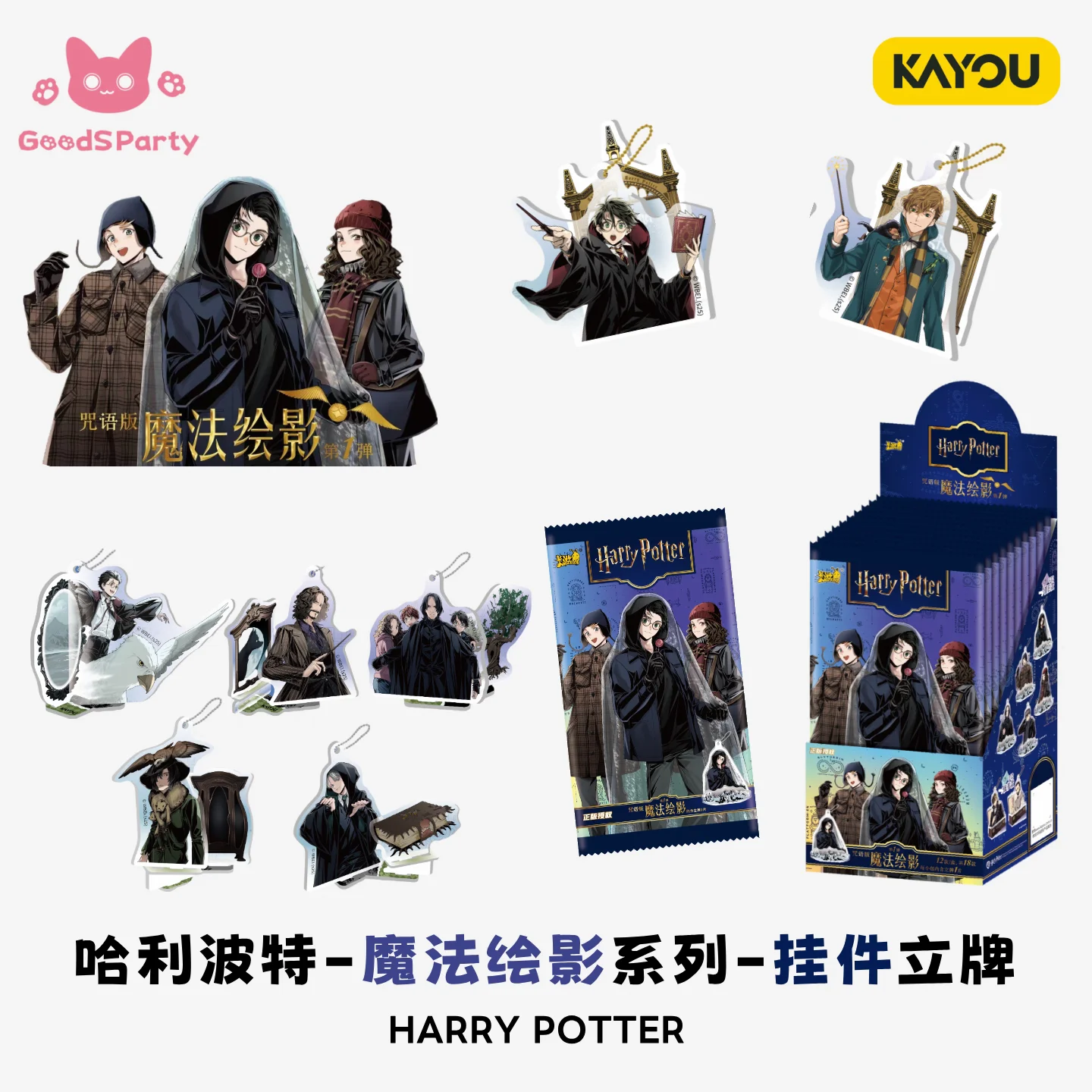 KAYOU Harry Potter Acrylic Standee – Magic Spell Edition Display Figure, Wizard Theme Desk Decor, Collectible Anime Stand for Fa
KAYOU Harry Potter Acrylic Standee – Magic Spell Edition Display Figure, Wizard Theme Desk Decor, Collectible Anime Stand for Fa