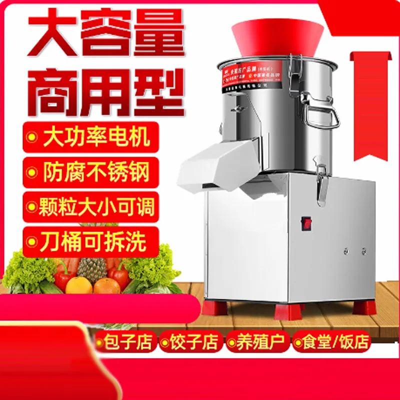 Electric Commercial Vegetable Cutter Food Chopper Chili Onion Ginger Vegetable Cutting Machine
Electric Commercial Vegetable Cutter Food Chopper Chili Onion Ginger Vegetable Cutting Machine