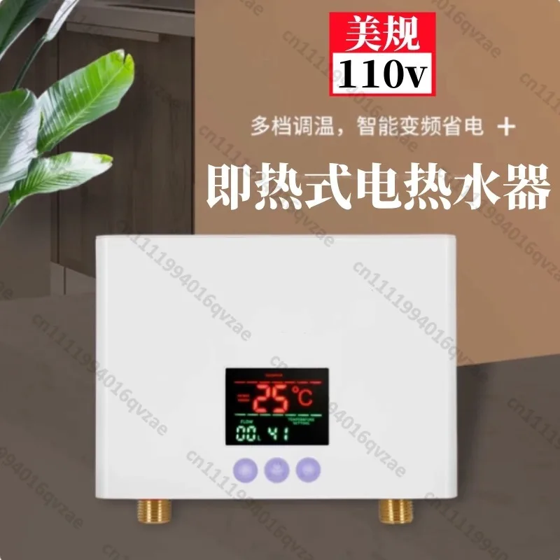 Instant Electric Water Heater Mini Intelligent Frequency Conversion Constant Temperature Small Fast Heater
Instant Electric Water Heater Mini Intelligent Frequency Conversion Constant Temperature Small Fast Heater