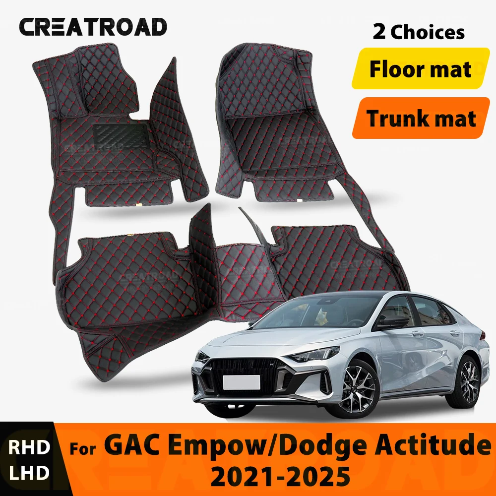 Для GAC Trumpchi Empow/Dodge Actitude 2021-2025 2024, автомобильные коврики, коврик в багажник, автомобильный ковер на заказ, аксессуары для интерьера
Для GAC Trumpchi Empow/Dodge Actitude 2021-2025 2024, автомобильные коврики, коврик в багажник, автомобильный ковер на заказ, аксессуары для интерьера
