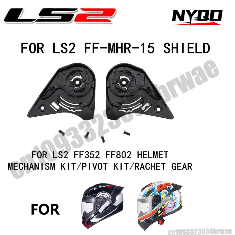 LS2 Helmet Shield Lens Base for LS2 FF351 352 369 384 802 Helmet Shield Base Capacete Ls2 Motociclista Accesorios
LS2 Helmet Shield Lens Base for LS2 FF351 352 369 384 802 Helmet Shield Base Capacete Ls2 Motociclista Accesorios