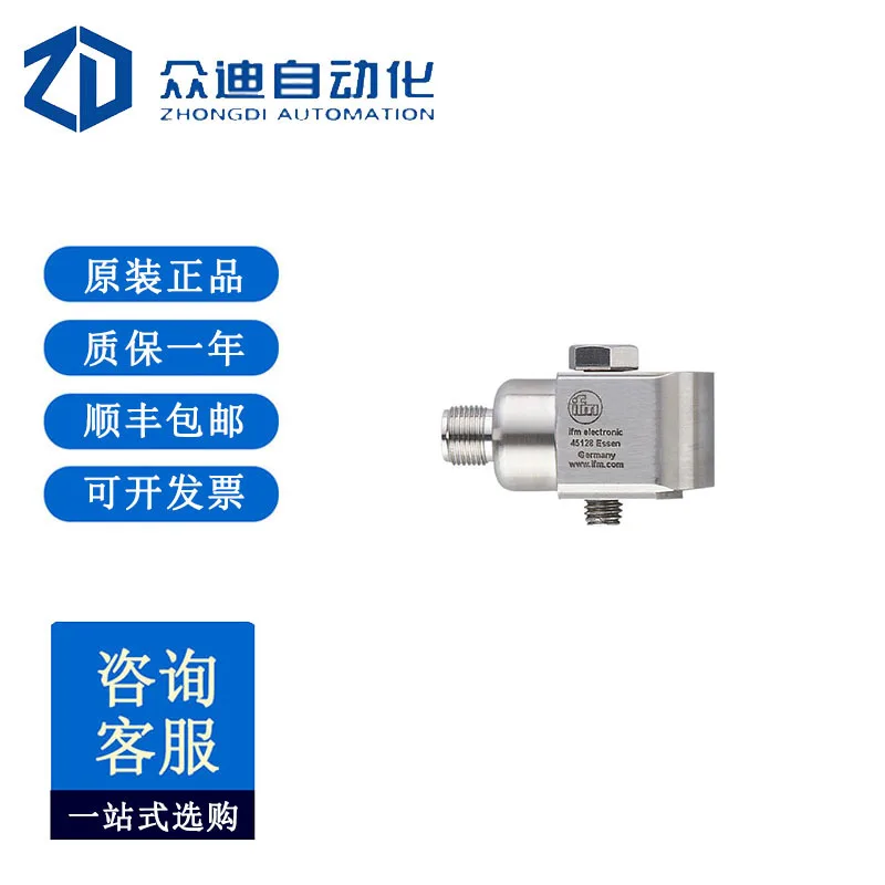 IFM Vibration Sensor VSP003
IFM Vibration Sensor VSP003