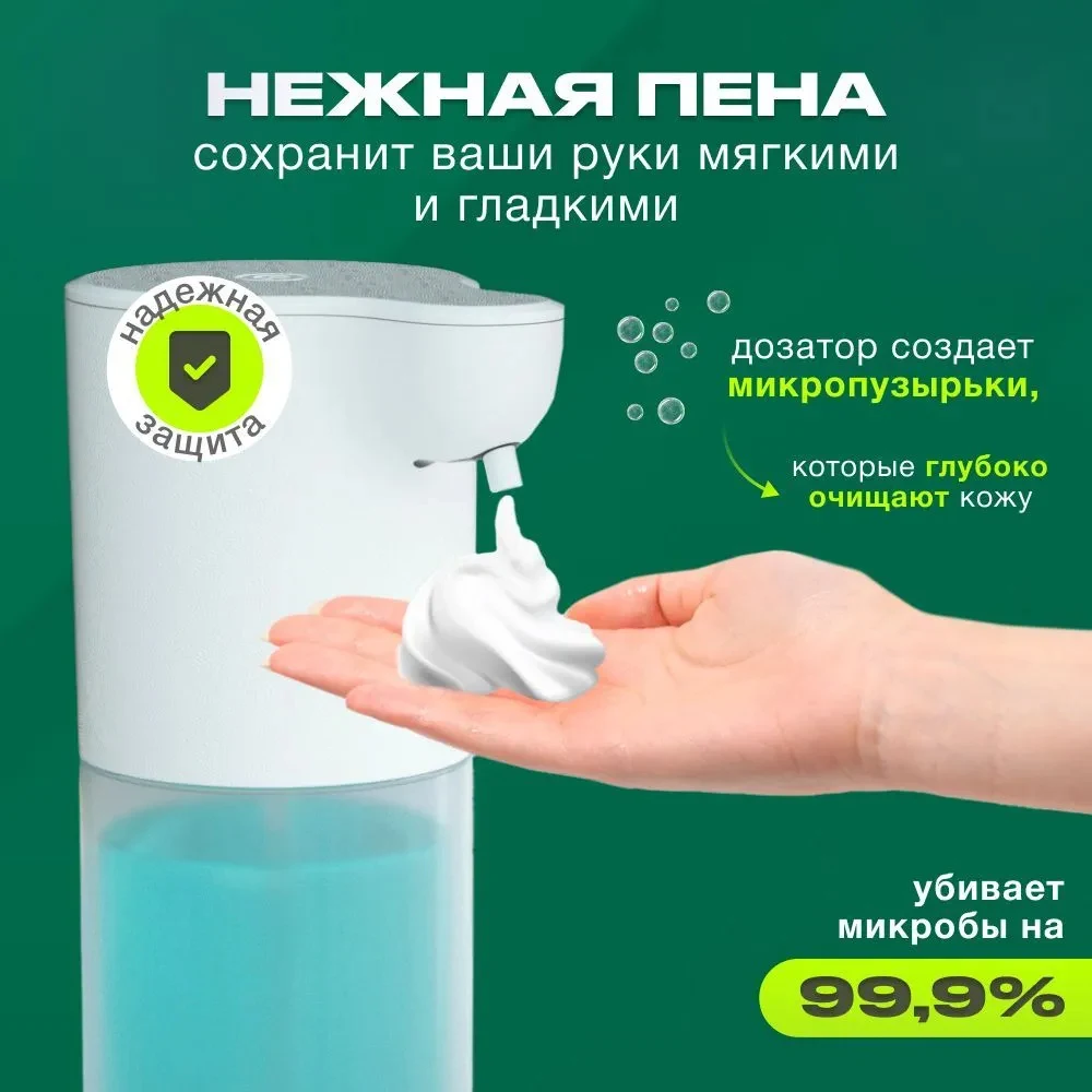Автоматический индукционный мини-дозатор мыла с USB-зарядкой, умный инфракрасный бесконтактный дозатор мыла для кухни, ванной комнаты
Автоматический индукционный мини-дозатор мыла с USB-зарядкой, умный инфракрасный бесконтактный дозатор мыла для кухни, ванной комнаты