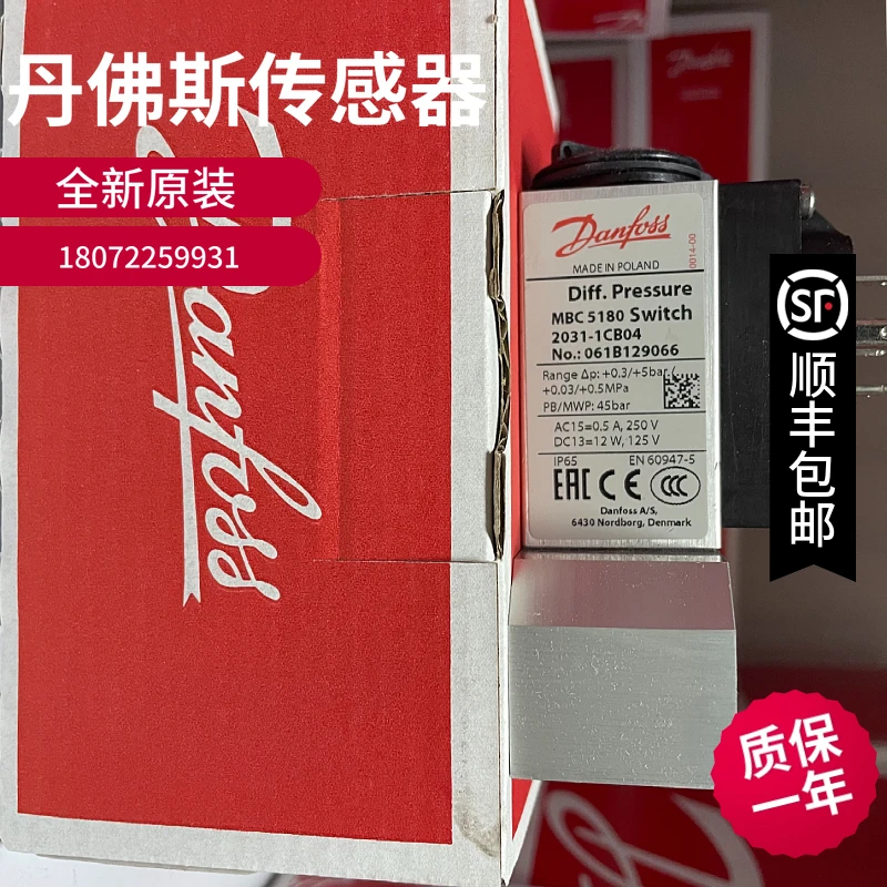 Danfoss DANFOSS MBC8100 Ship Class Certified Temperature Switch Temperature Controller
Danfoss DANFOSS MBC8100 Ship Class Certified Temperature Switch Temperature Controller