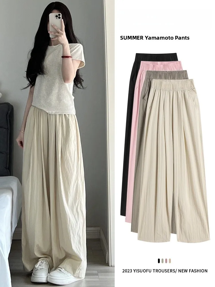 Широкие брюки Ice Silk Sembach для женщин, летние, тонкие, свободные, повседневные, длинные, с высокой талией, прямые, модные, универсальные.
Широкие брюки Ice Silk Sembach для женщин, летние, тонкие, свободные, повседневные, длинные, с высокой талией, прямые, модные, универсальные.