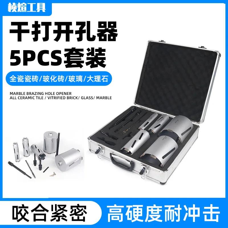 5PCS Dry Hole Opener Set Tile Drill Head for Marble Porcelain Fully Ceramic Brick Drilling Tool Kit
5PCS Dry Hole Opener Set Tile Drill Head for Marble Porcelain Fully Ceramic Brick Drilling Tool Kit