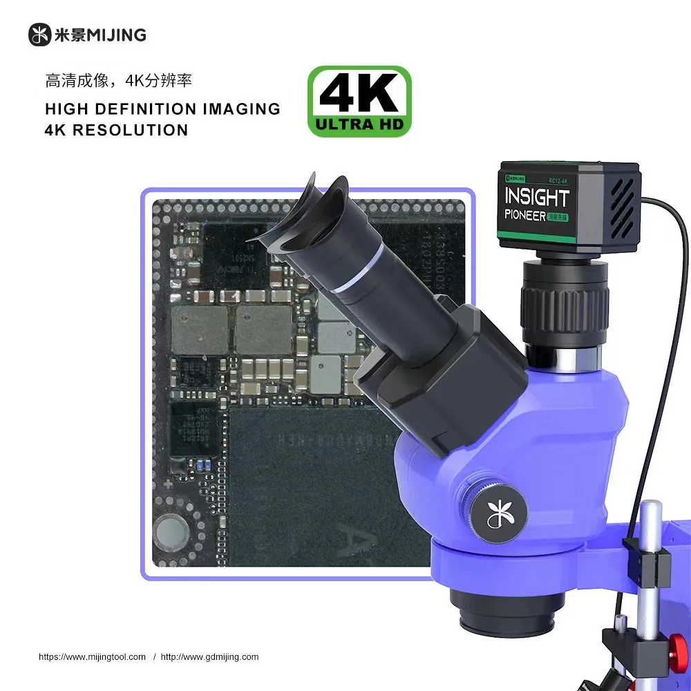 MIJNG 4K камера + микроскоп инфракрасный тепловизор HD визуализация 4K объектив тепловизор инструменты для ремонта мобильных телефонов
MIJNG 4K камера + микроскоп инфракрасный тепловизор HD визуализация 4K объектив тепловизор инструменты для ремонта мобильных телефонов