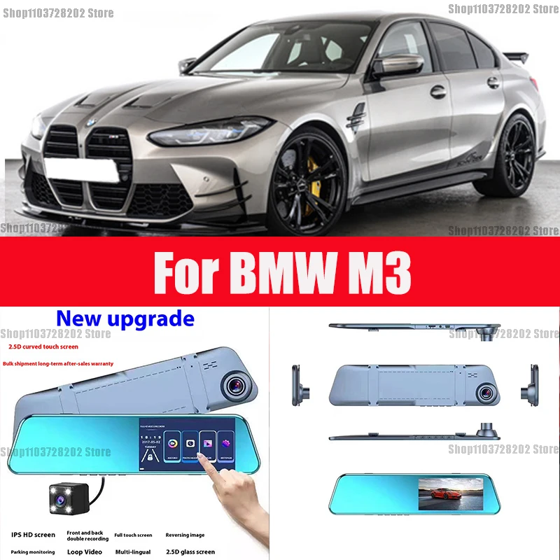 For BMW M3 Camera Car Touch Screen Video Recorder Rearview mirror Dash Cam Front and Rear Camera Mirror DVR
For BMW M3 Camera Car Touch Screen Video Recorder Rearview mirror Dash Cam Front and Rear Camera Mirror DVR
