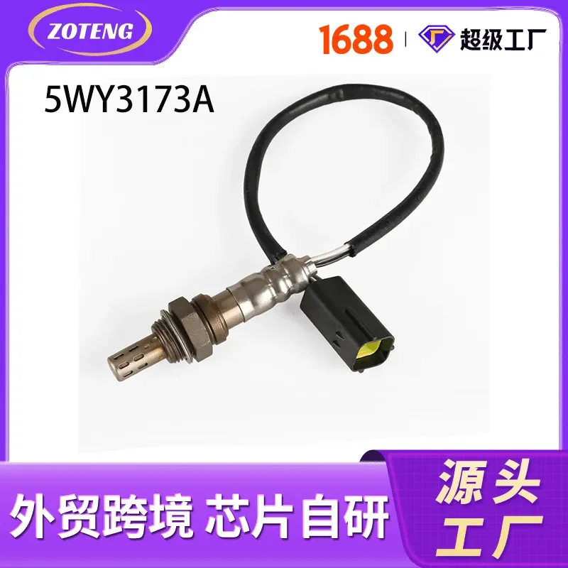 Oxygen Sensor for 5WY3173A Automotive Cross Border Foreign Trade
Oxygen Sensor for 5WY3173A Automotive Cross Border Foreign Trade