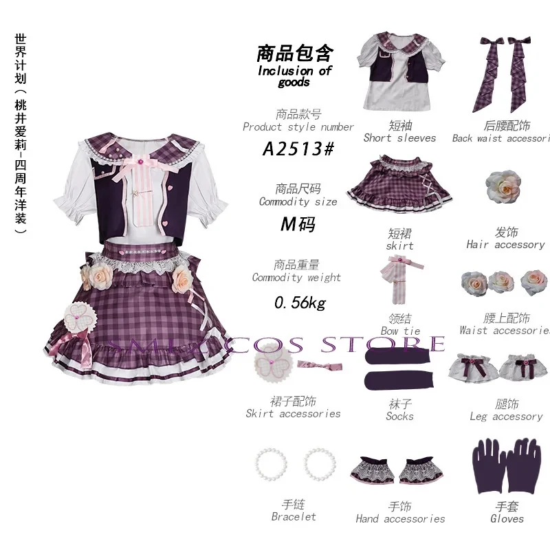 s;3,t'7\b/Anime MMJ Kiritani Haruka Hanasato Minori Momoi Airi Hinomori Shizuku Cosplay Game Project Sekai Colorful St2;d,6'v\8/
s;3,t'7\b/Anime MMJ Kiritani Haruka Hanasato Minori Momoi Airi Hinomori Shizuku Cosplay Game Project Sekai Colorful St2;d,6'v\8/