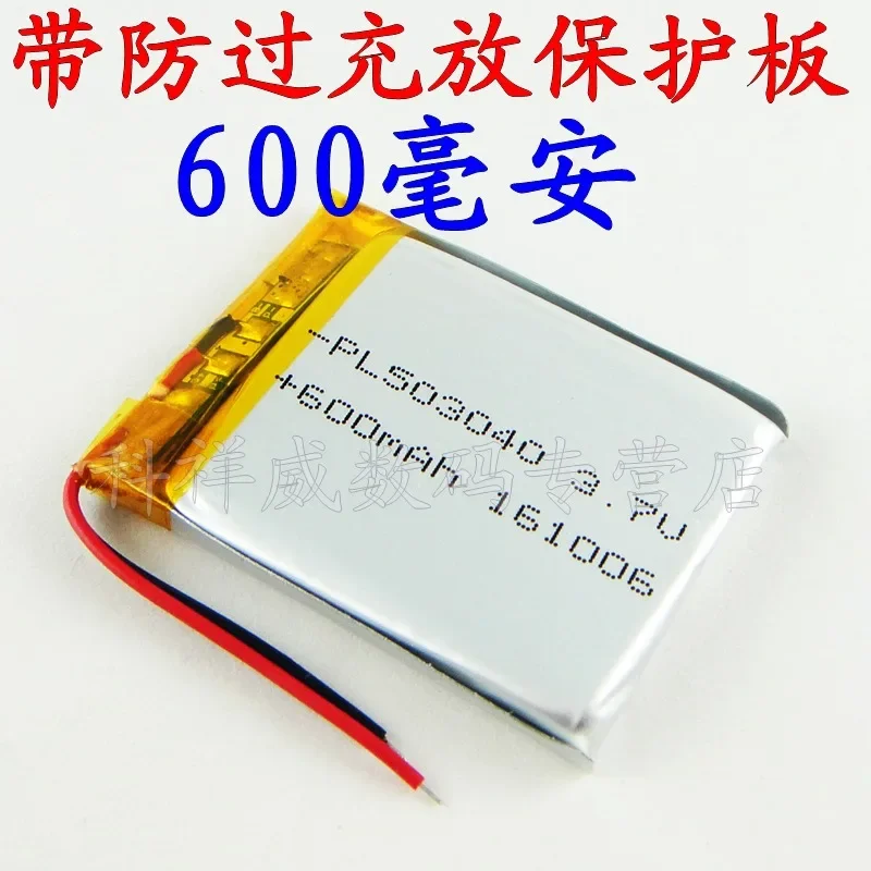 New Brown 3.7V Polymer Lithium Battery MP3 MP4 Bluetooth Speaker Audio Universal Rechargeable 503040 Rechargeable Li-ion Cell Go
New Brown 3.7V Polymer Lithium Battery MP3 MP4 Bluetooth Speaker Audio Universal Rechargeable 503040 Rechargeable Li-ion Cell Go