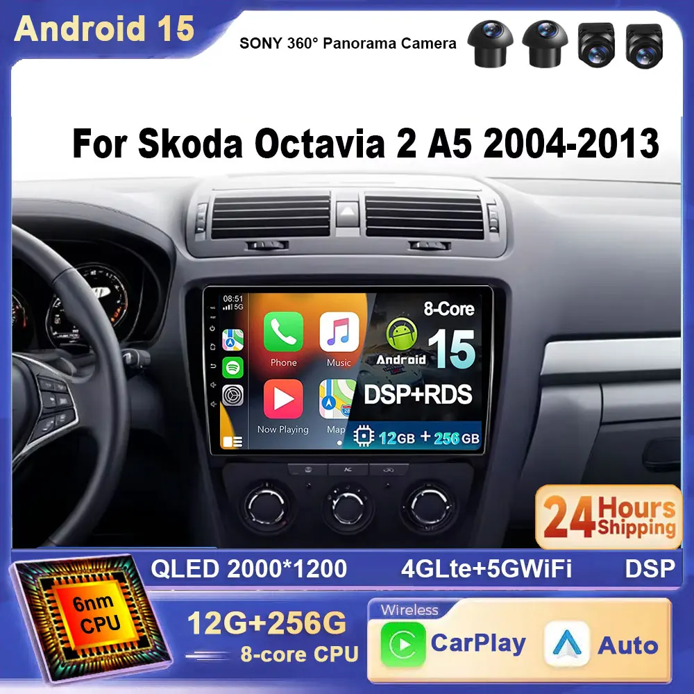 Для Skoda Octavia 2 A5 2004-2013 Android 15 Мультимедийная автомобильная стереосистема 2 Din DVD 4G + Wi-Fi BT Автоматический плеер Экран Навигация DSP
Для Skoda Octavia 2 A5 2004-2013 Android 15 Мультимедийная автомобильная стереосистема 2 Din DVD 4G + Wi-Fi BT Автоматический плеер Экран Навигация DSP