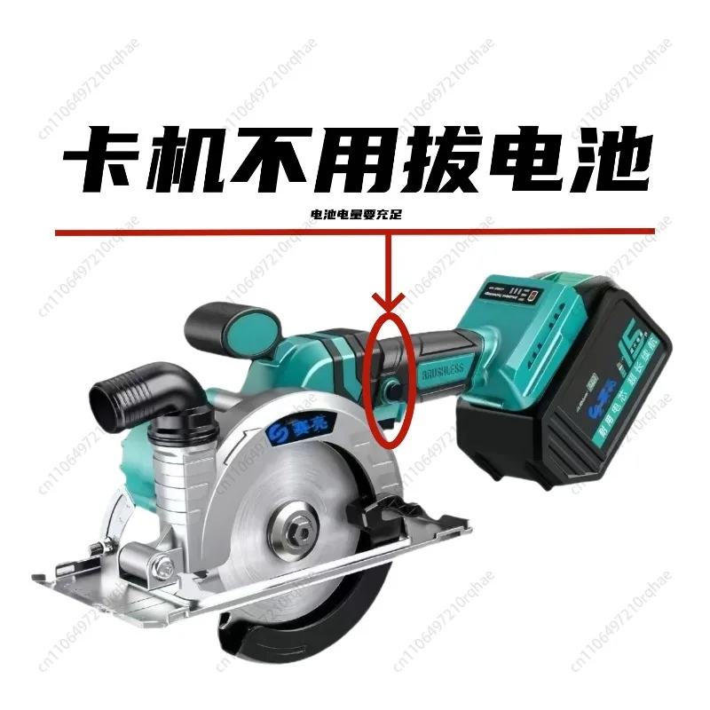 A3 Brushless Rechargeable Chainsaw, Outer Rotor Lithium High Power Chainsaw, Portable Electric Circular Saw for Woodworking
A3 Brushless Rechargeable Chainsaw, Outer Rotor Lithium High Power Chainsaw, Portable Electric Circular Saw for Woodworking