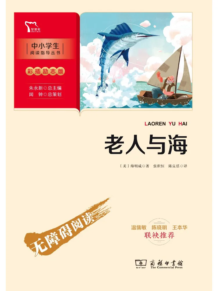 Book-Winshare The Old Man and the Sea
Book-Winshare The Old Man and the Sea